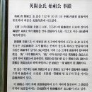 해파랑길 제22구간 : 영덕 블루로드 C코스를 걷다(축산항~고래불해변) 이미지