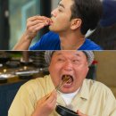 고기서만나 이데일리