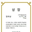 화홍초등학교 이미지