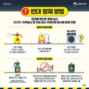 충북도립노인전문병원 이미지