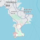 창선대교타운 관광안내소 | <도쿄 근교 여행시리즈 3편 : 요코스카 / 미우라반도 여행가이드> 요코스카 / 미우라반도 위치, 이동...