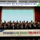 경북마트 - 달성군 논공중앙로22길 35 | 경북마트