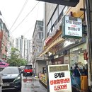 상상약국 | 부천 역곡 맛집 생방송투데이 8개월냉면 역곡상상시장 주차장