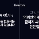 법률사무소 지율 이미지