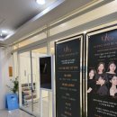 일랑뷰티 - 남양주시 | 일랑뷰티