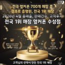 대구 휴대폰성지 추천 '옆커폰 수성점' 상담후기