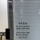 피부튼튼e | 마곡 피부관리 피부튼튼e 맞춤 피부관리 후기