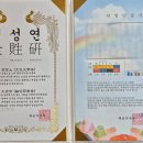 용산-356 | 용산작명 비대면으로 성명학 전문가님께 예쁜 이름 받기(형제이름 돌림자 작명)