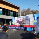 하망동행정복지센터 이미지