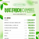 초이스피부과의원 네이버블로그