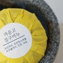 두손공방더솝