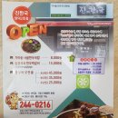 진한국(진짜한우국밥) 네이버블로그