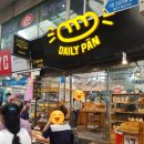 데일리팡 구포점 이미지