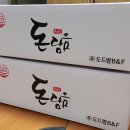 (주)팜 스토리 이미지