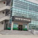 장수바위민박 Daum카페