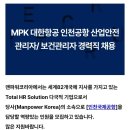 맨파워그룹 이미지