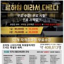 르하임스터디카페(시흥은계점) 네이버블로그