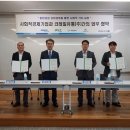 코레일유통 주식회사 이미지