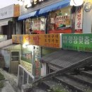 고천닭발 이미지