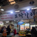 모자가리비 이미지