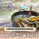 팔현펜션 이미지