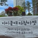 품애카페