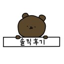 와촌축산