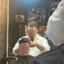 러프바버샵 | 목포맨즈헤어 남자 머리샵 추천 "러프바버샵" : 사이드파트 페이드컷