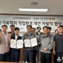 (주)GS반월열병합발전