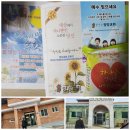 전도경로당 이미지