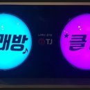 SBS코인노래연습장 이미지