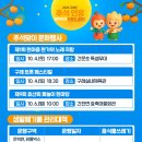 효죽회관 이미지