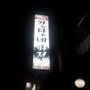 대산공업사