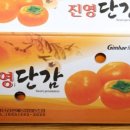 청송시장식품 이미지