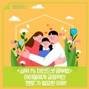 [다산 플라톤] 아이들에게 긍정적인 '멘토'가 필요한 이유