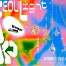 세종디자인라이트 이미지