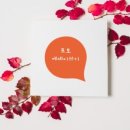 에세이디자인연구소