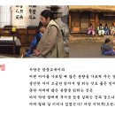 하늘땅교육