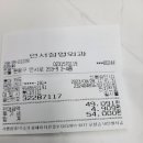 연서정형외과의원 | 연서정형외과후기