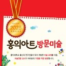 황금지사 이미지