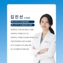 맑음치과의원 네이버블로그
