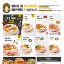 멘지 - 서대문구 연세로9길 8 | 멘지