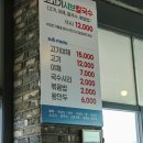 담은샤브칼국수