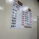 대산식육식당 이미지