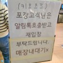 부산역(지하철) | 이재모피자 부산역 웨이팅 주차 포장 후기 SRT KTX 전화 예약