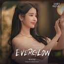 21세기 | 21세기 대군부인 후기!