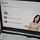 가벼운학습지 일본어 2주차 - 3