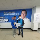 봉화군청