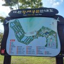 황새공원 다목적광장 이미지