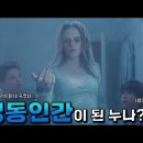 킵온